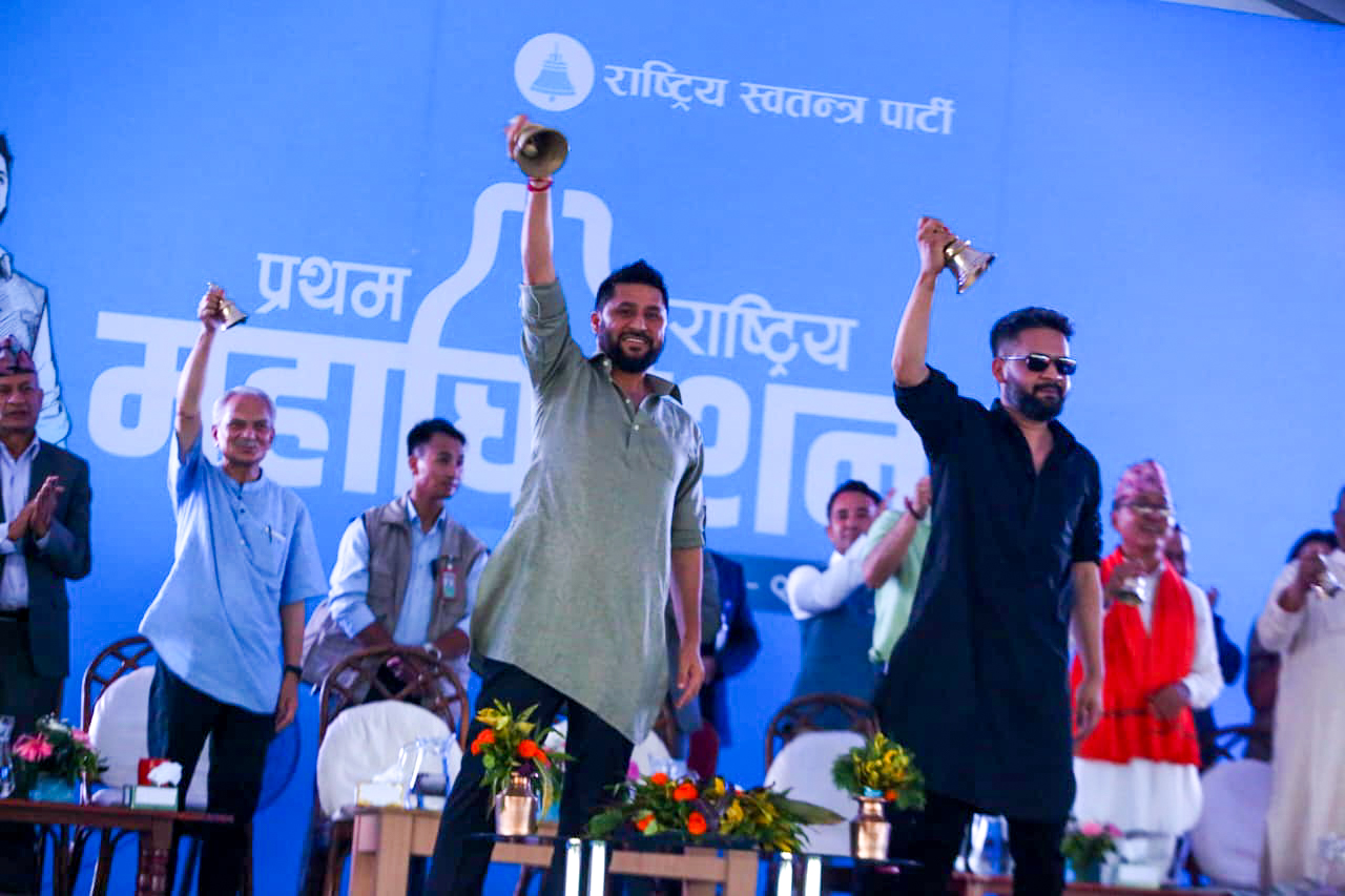बन्दसत्र दिउँसो २ बजेदेखि सुरु