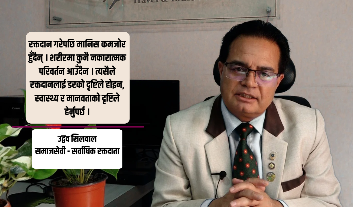 समाज भ्रमबाट मुक्त हुन जरूरी छ