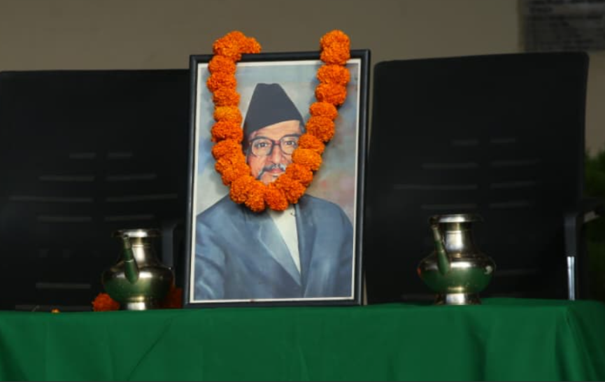 बीपीको ४४औँ स्मृति दिवस आज