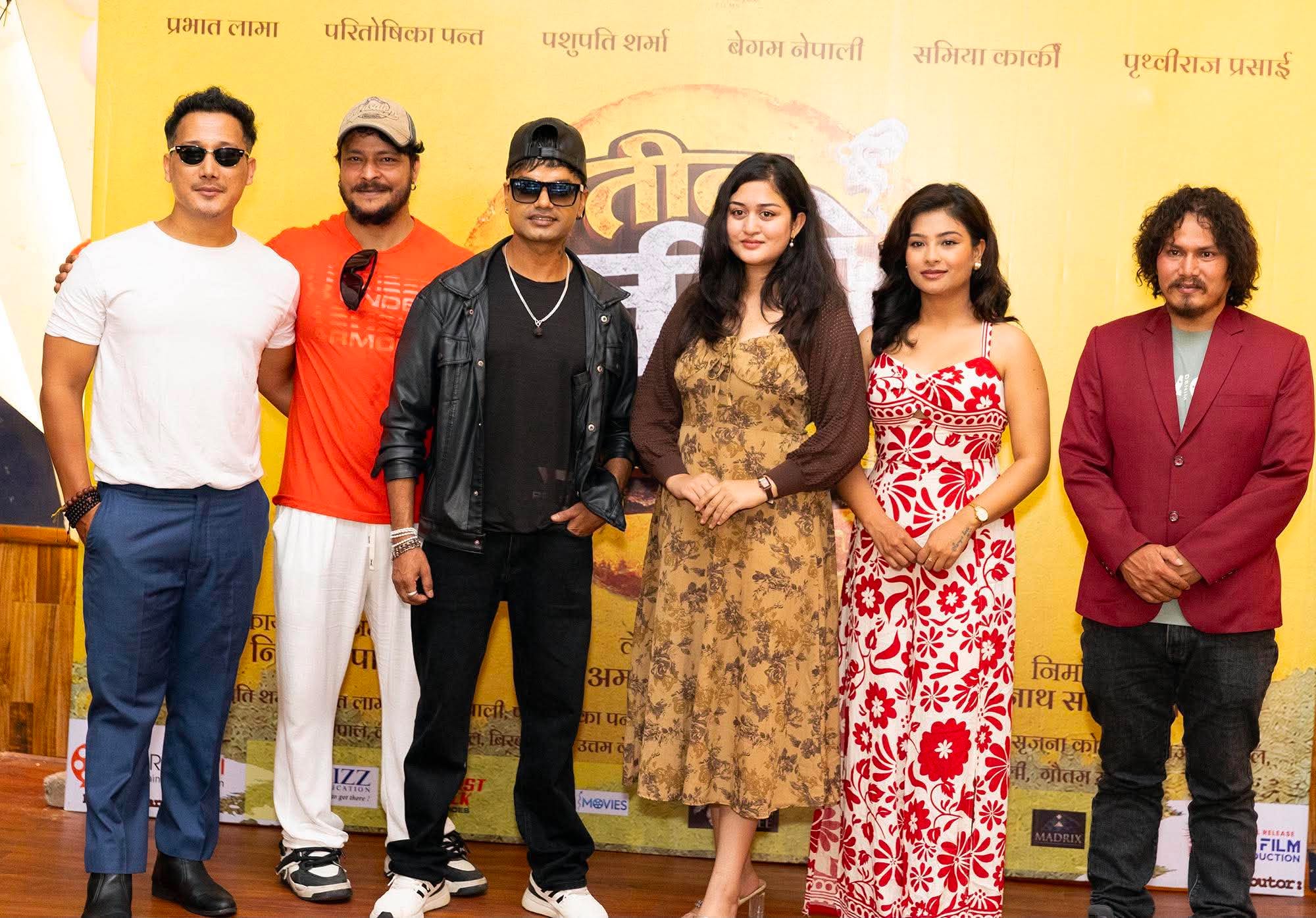 ‘Teen Tighre Kya Bigre’ Officially Announced, Filming Begins This Week
