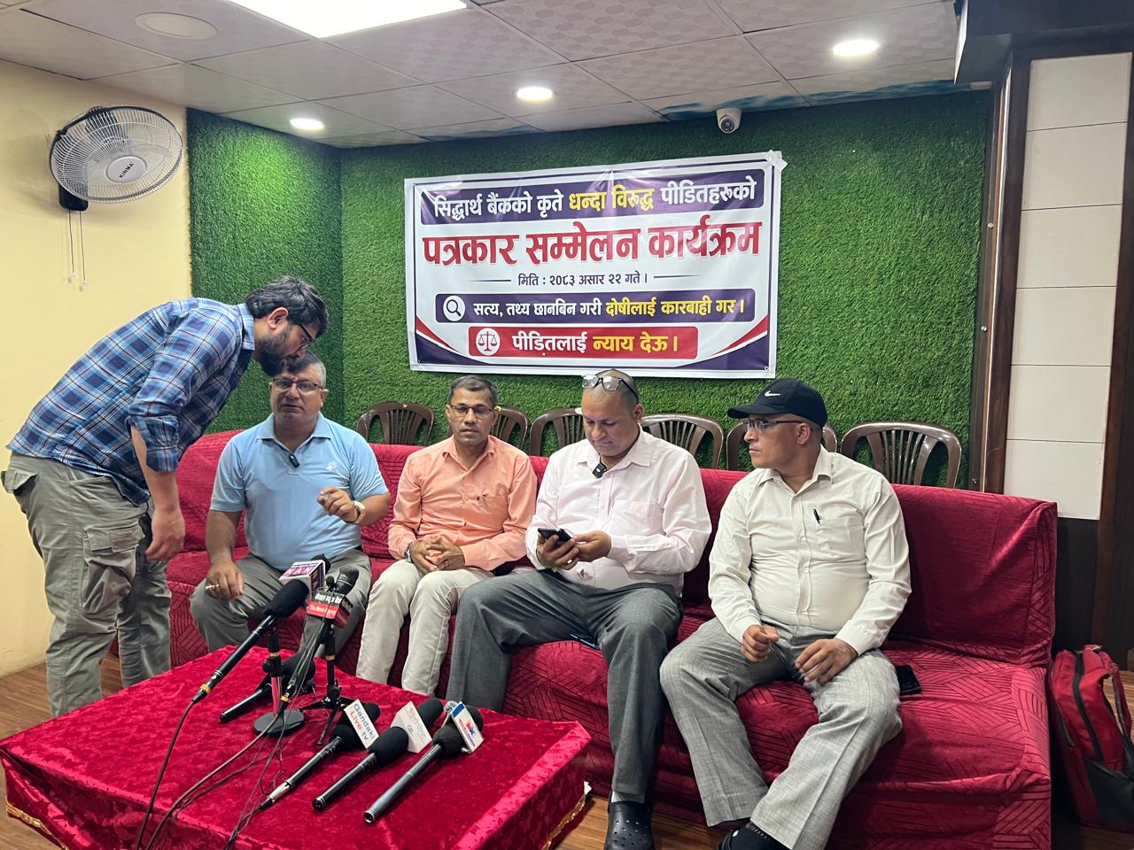 पीडितहरूले गरे पत्रकार सम्मेलन, निष्पक्ष छानबिन र न्यायको माग