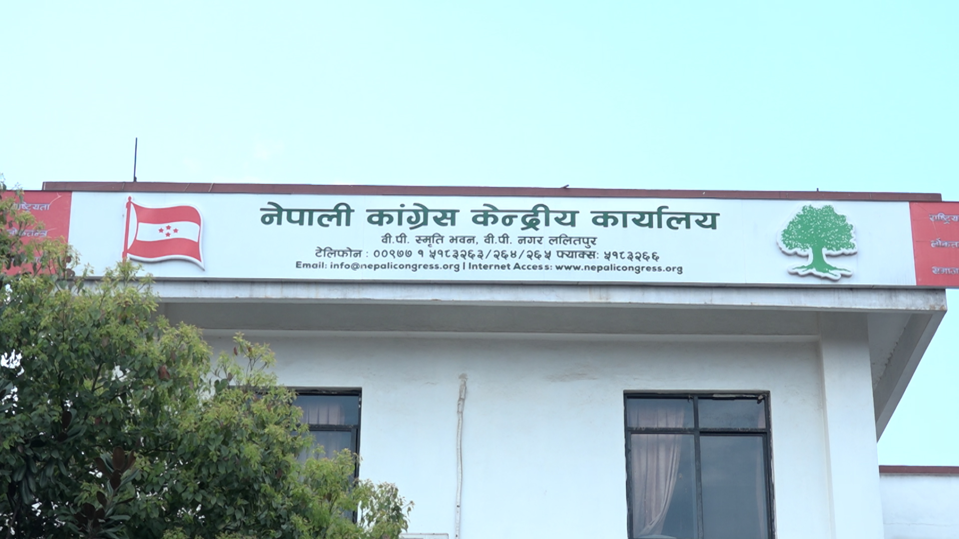 निष्पक्ष छानबिनको माग