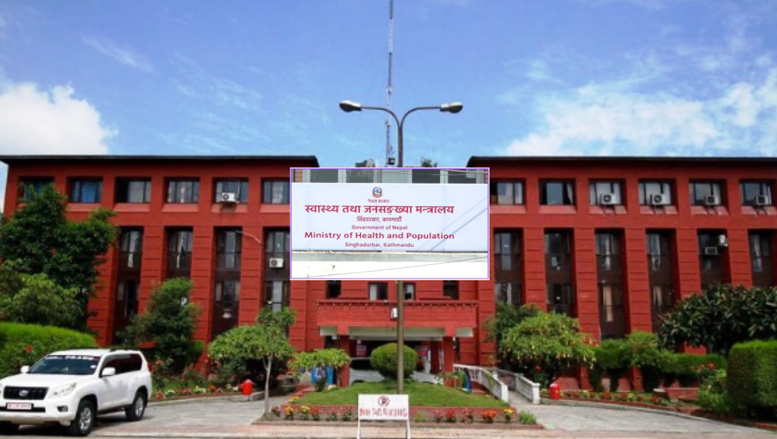 स्वास्थ्य ऐन संशोधनमा सुझाव माग