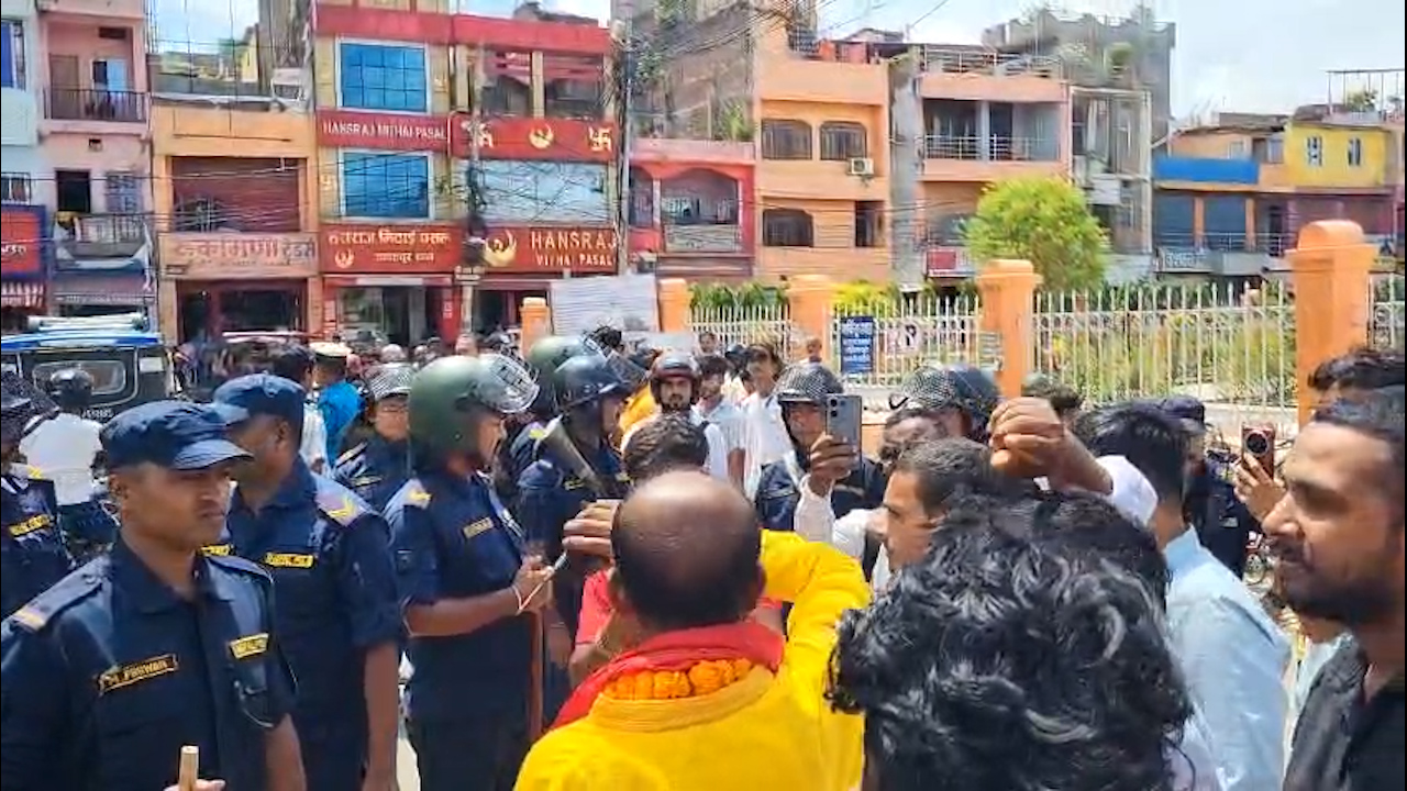 हर्क साम्पाङविरुद्ध जनकपुरमा प्रदर्शन