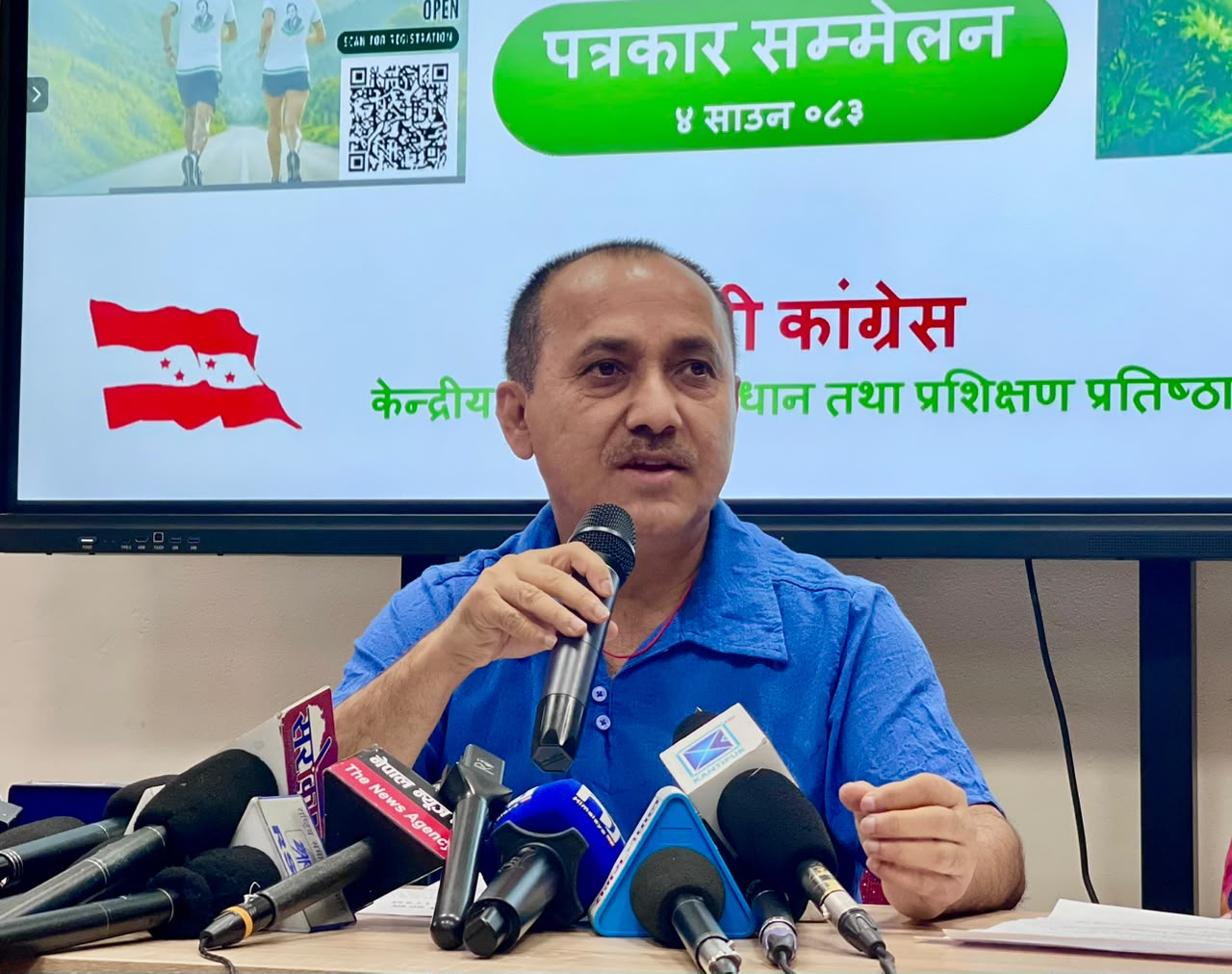 सबै दल सरकारमा बस्नुपर्दैन : कांग्रेस