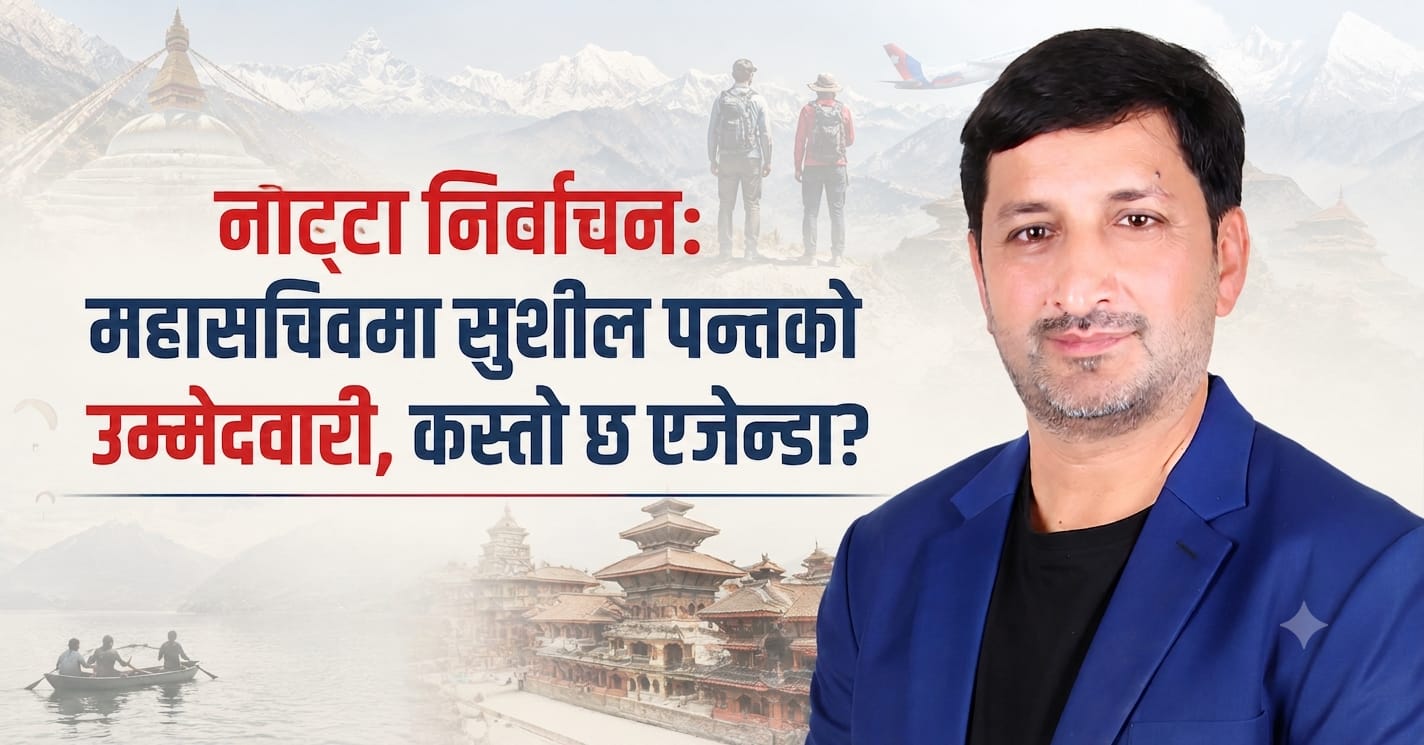 पन्तको उम्मेदवारी, कस्तो छ एजेन्डा ?