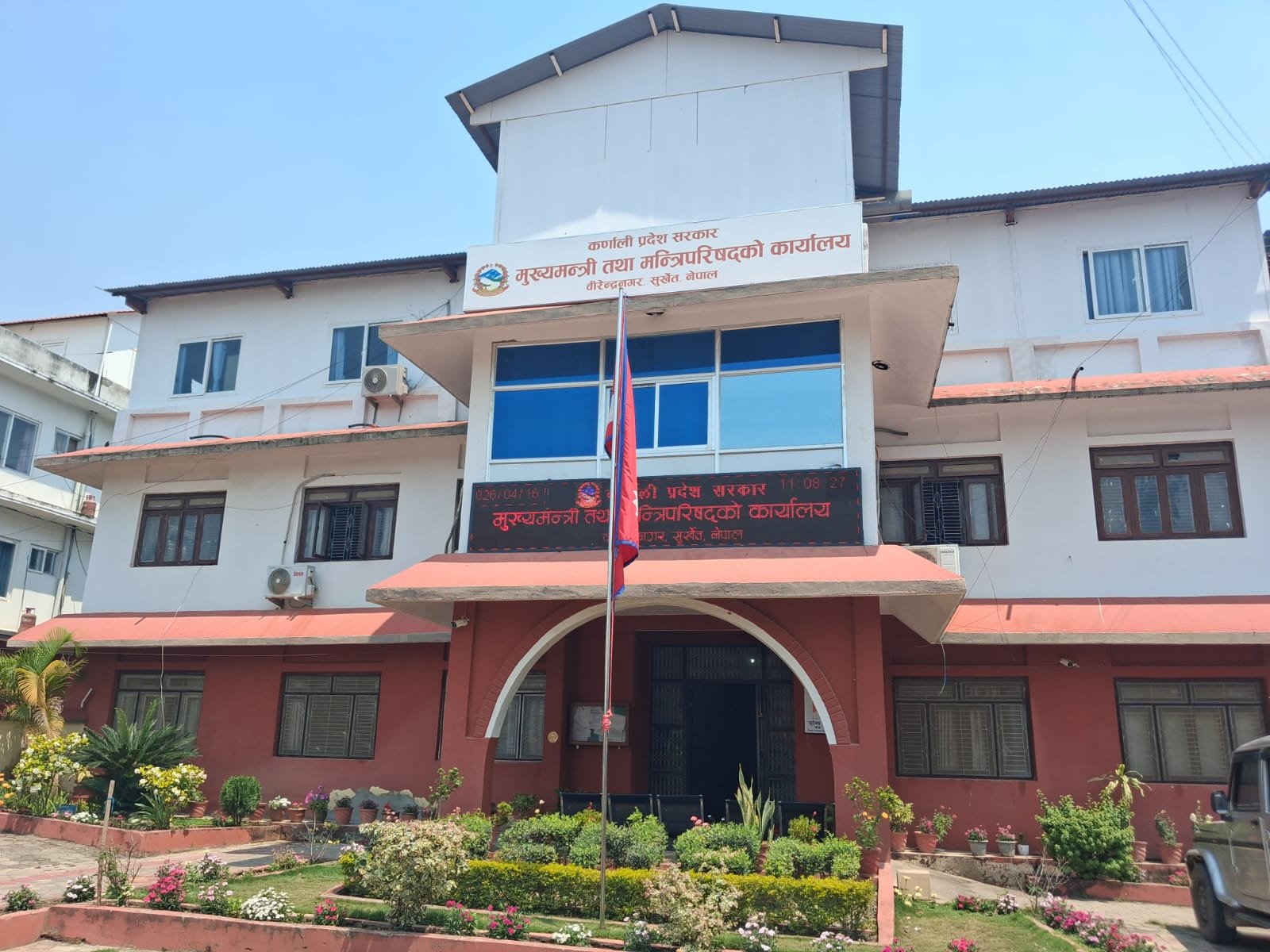 साढे १२ अर्ब बढी बजेट फ्रिज