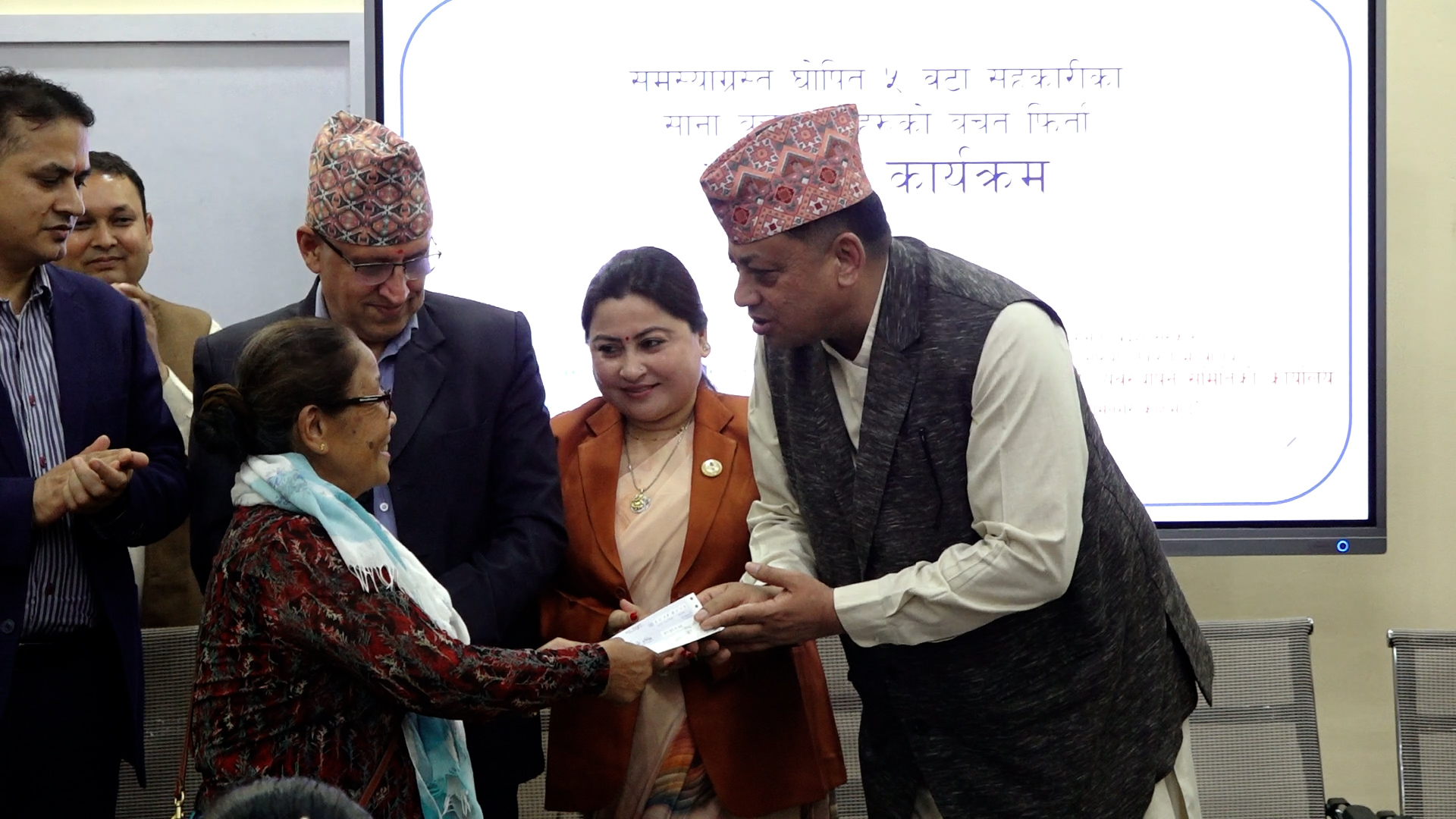 सहकारी बचत फिर्ताको प्रक्रिया सुरु