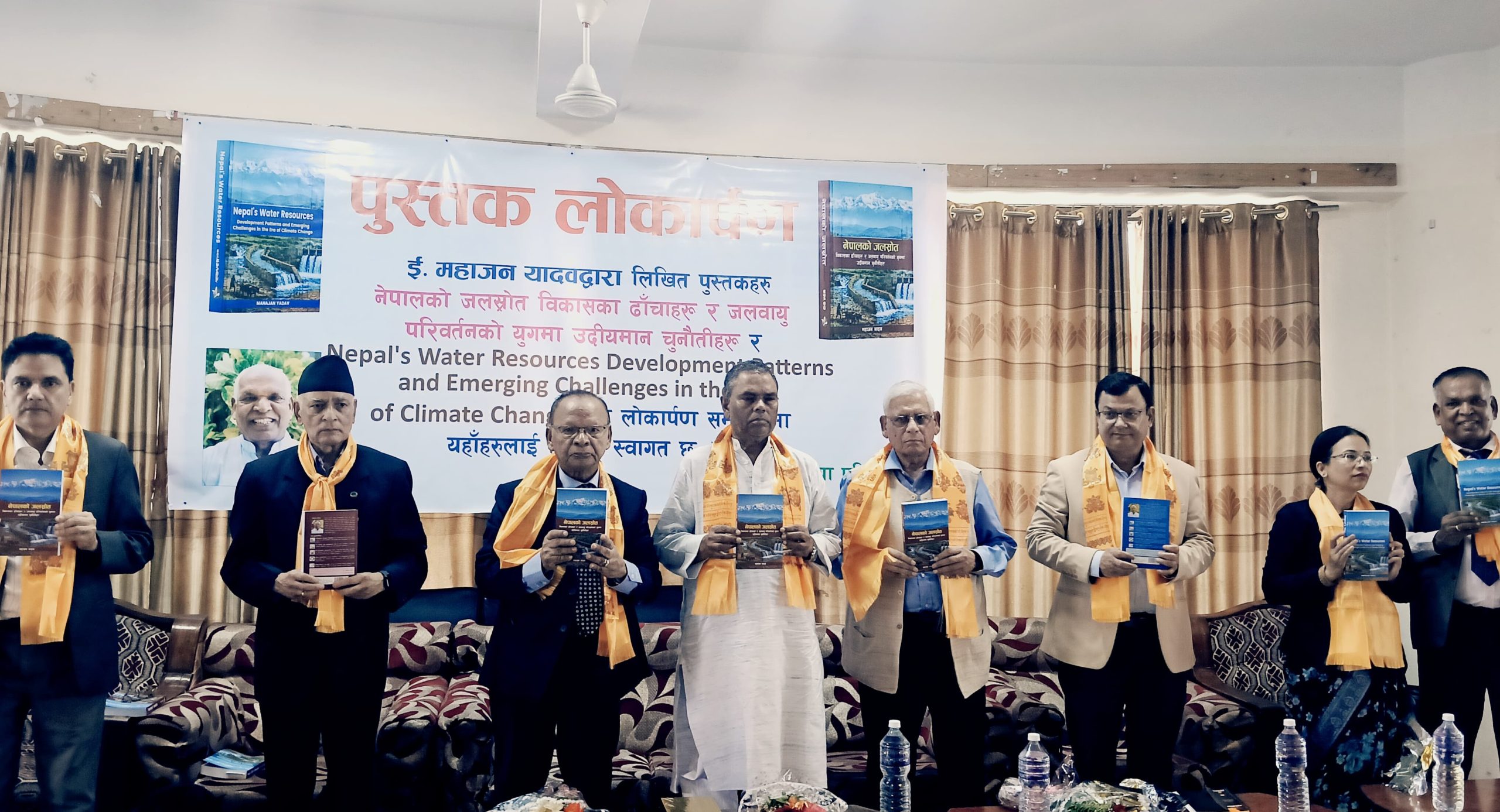 जलसम्पदाले देश समृद्ध बन्ने : उपेन्द्र यादव