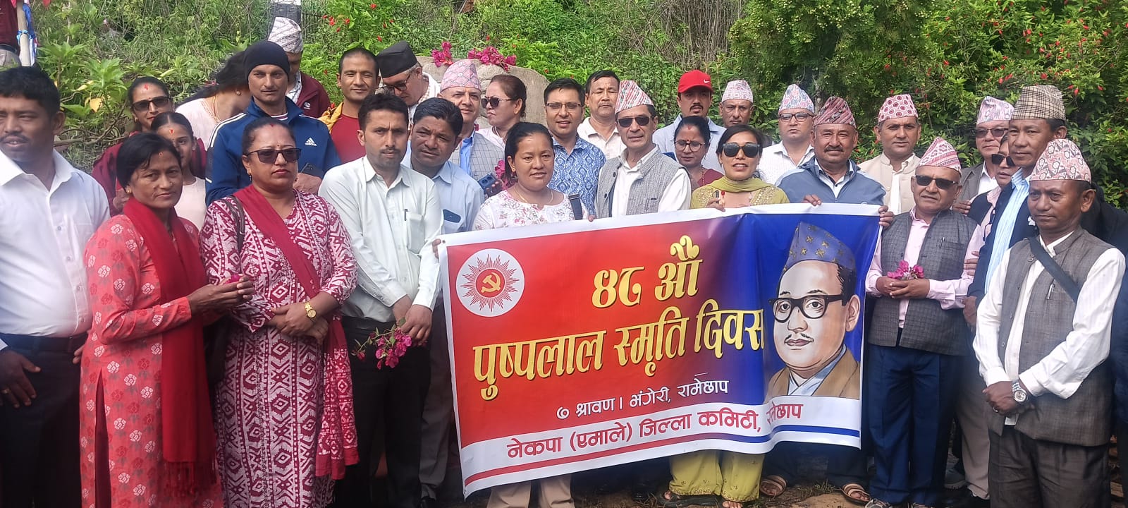 जन्मथलोमा सम्झिए पुष्पलाल
