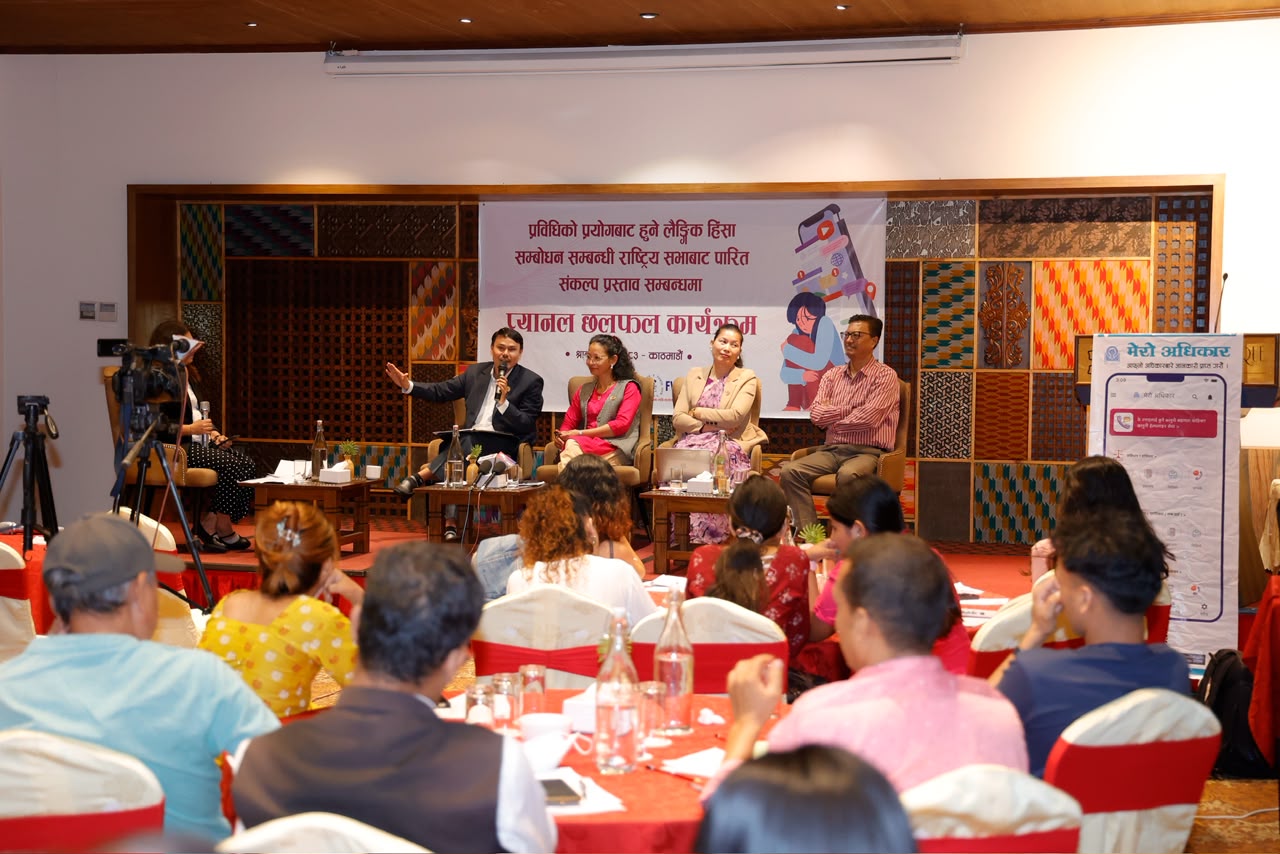लैंगिक हिंसा रोकथाममा राष्ट्रियसभामा बहस