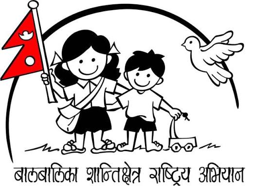 शिक्षामा तत्काल कदमको माग