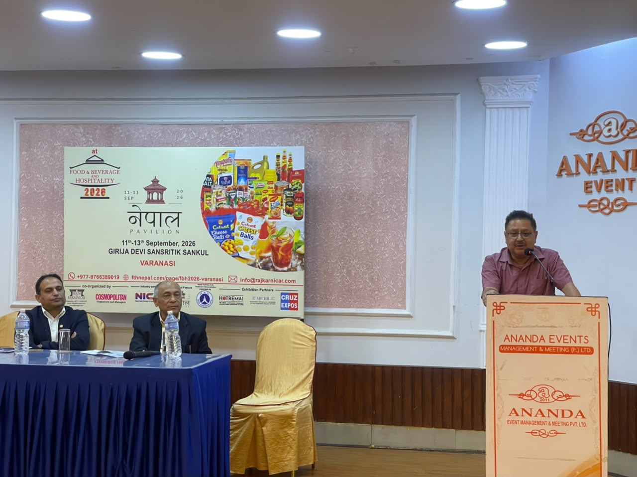 खाद्य तथा पेय पदार्थ फोरम आयोजना