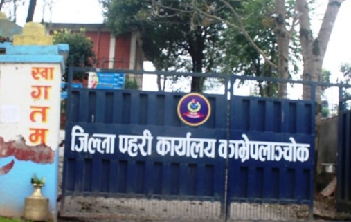 आवागमन अस्थायी रूपमा ’होल्ड’