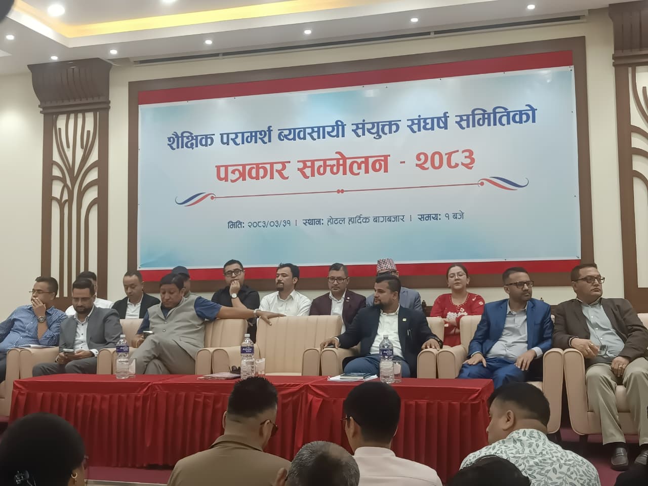चार मन्त्रीलाई पदबाट हटाइयो
