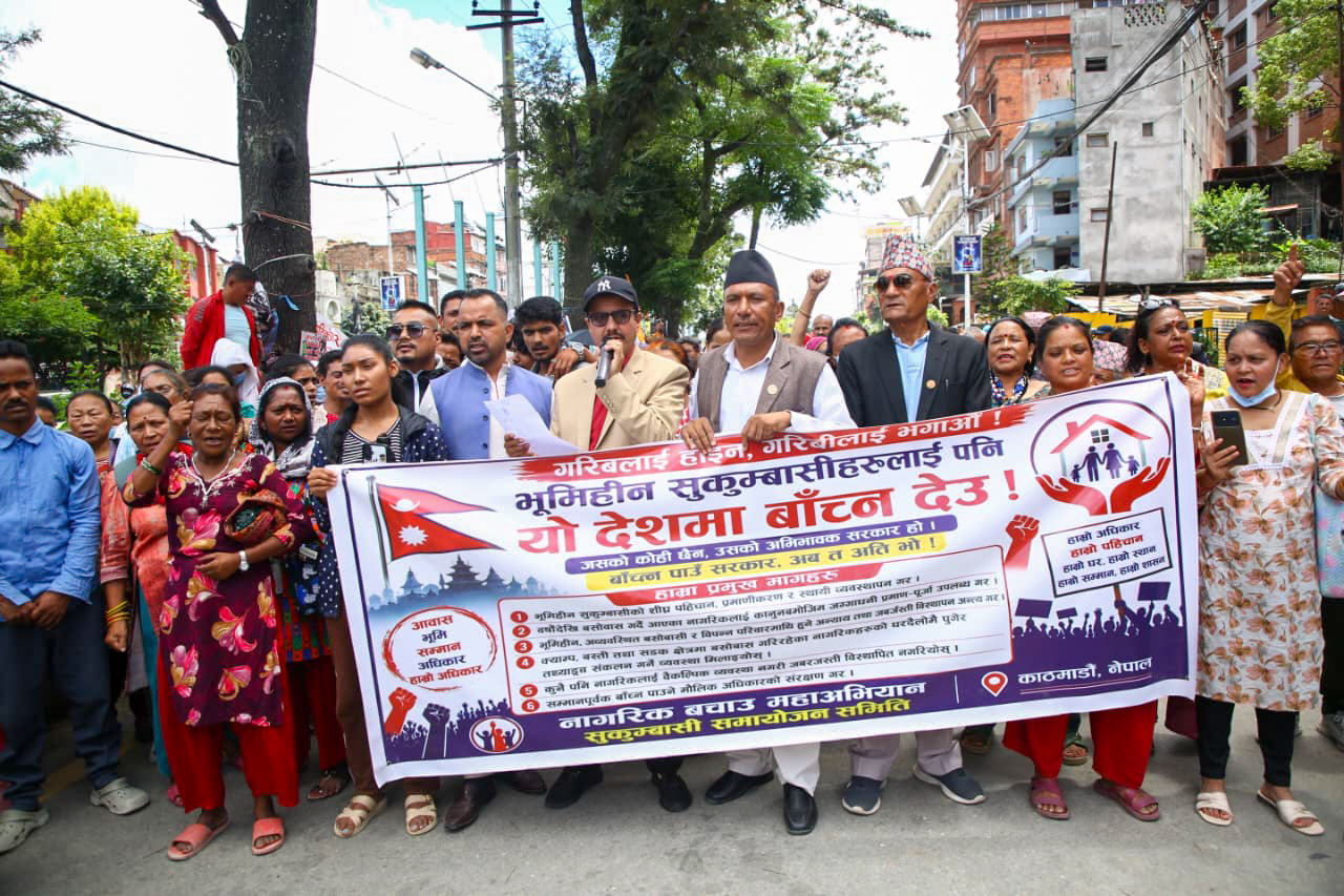 भूमिहीन सुकुम्बासीको माइतीघरमा प्रदर्शन