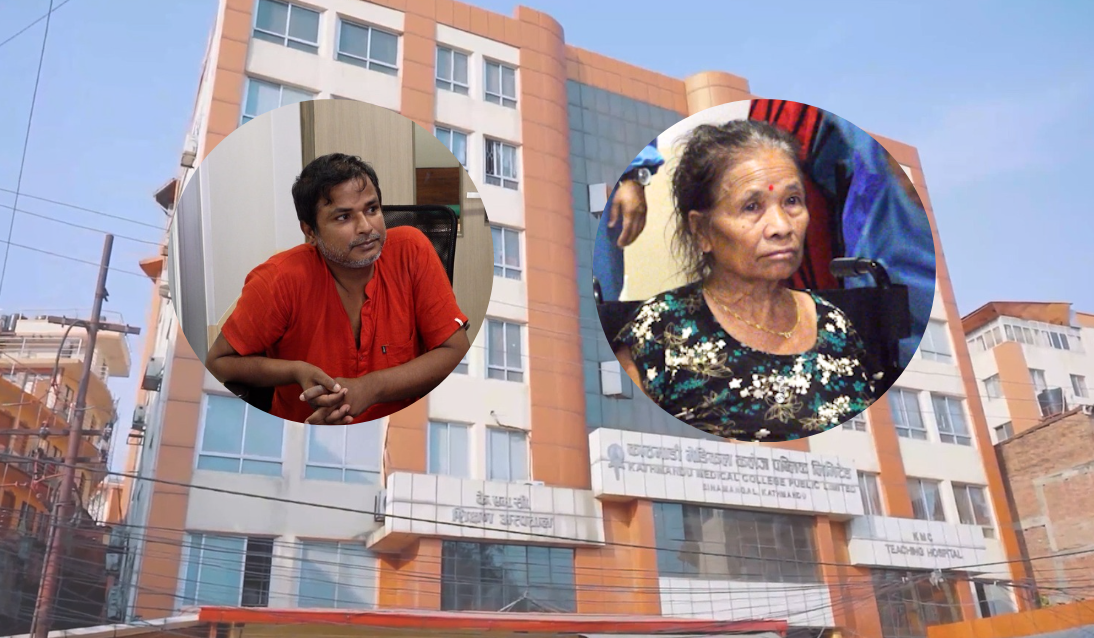 केएमसीको नयाँ चिकित्सा सफलता