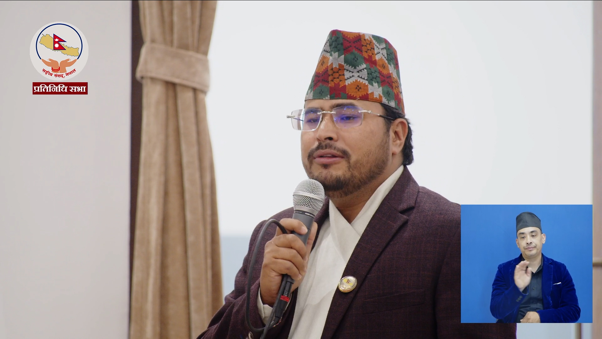 प्रस्ताव फिर्ता लिन राप्रपा सांसद शाहीको माग