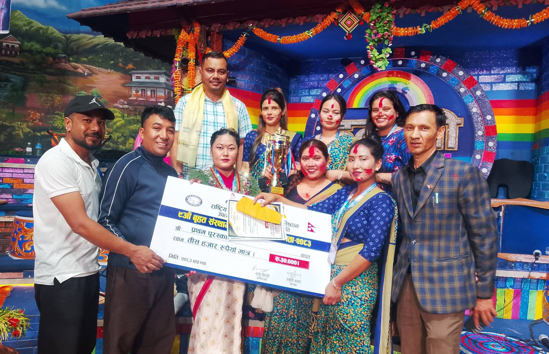 ९औँ बृहत संस्थागत तीज गीत प्रतियोगितामा ललितपुर समिति प्रथम