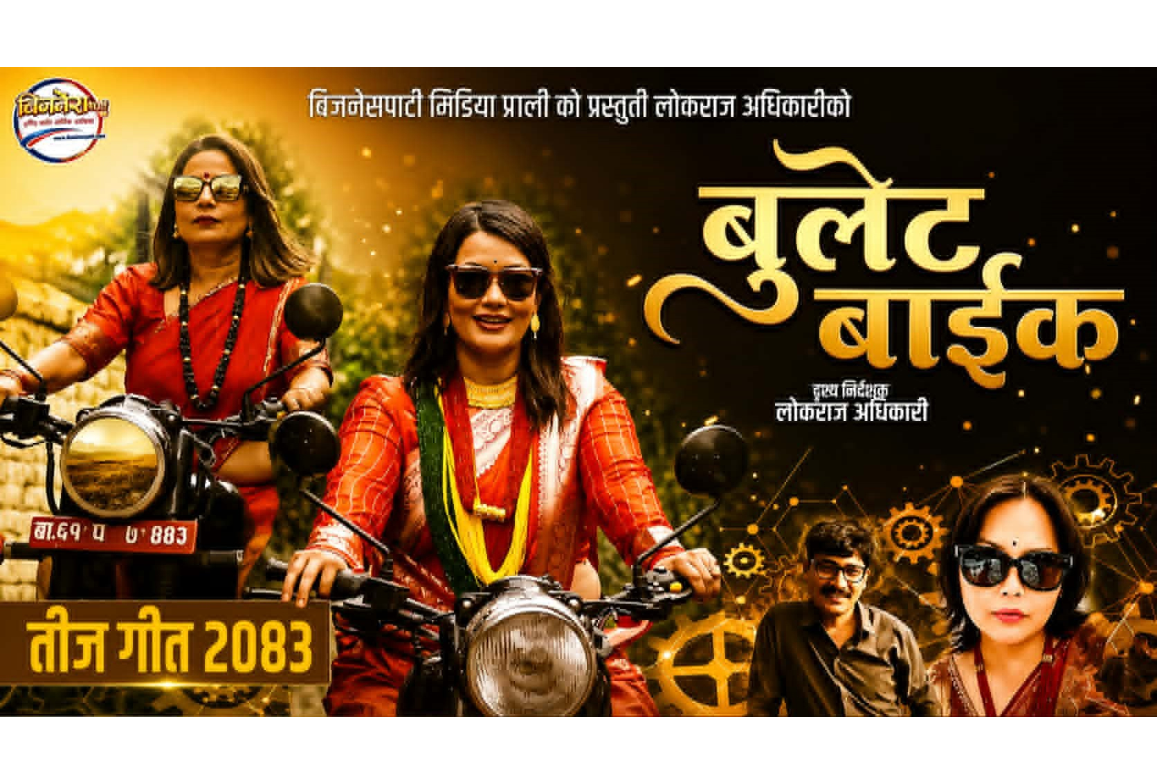 Asha Budha Makes Comeback to Singing with ‘Bullet Bike’