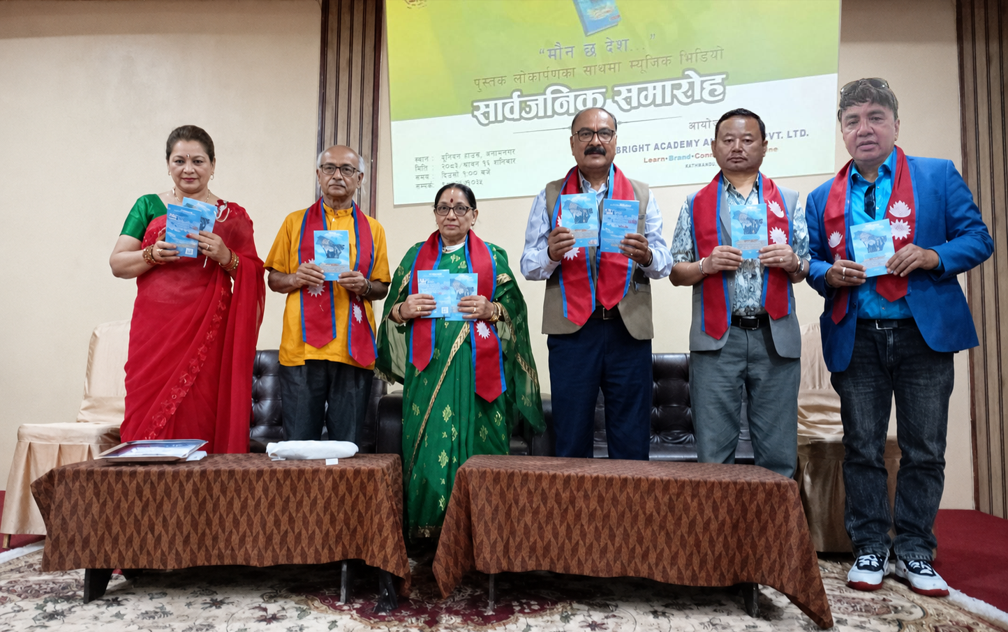 Poet and Lyricist Uma Shrestha Unveils Poetry Collection Silent Is the Nation and Two New Songs
