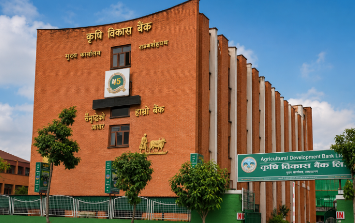 कृषि विकास बैंकको नाफा घट्यो