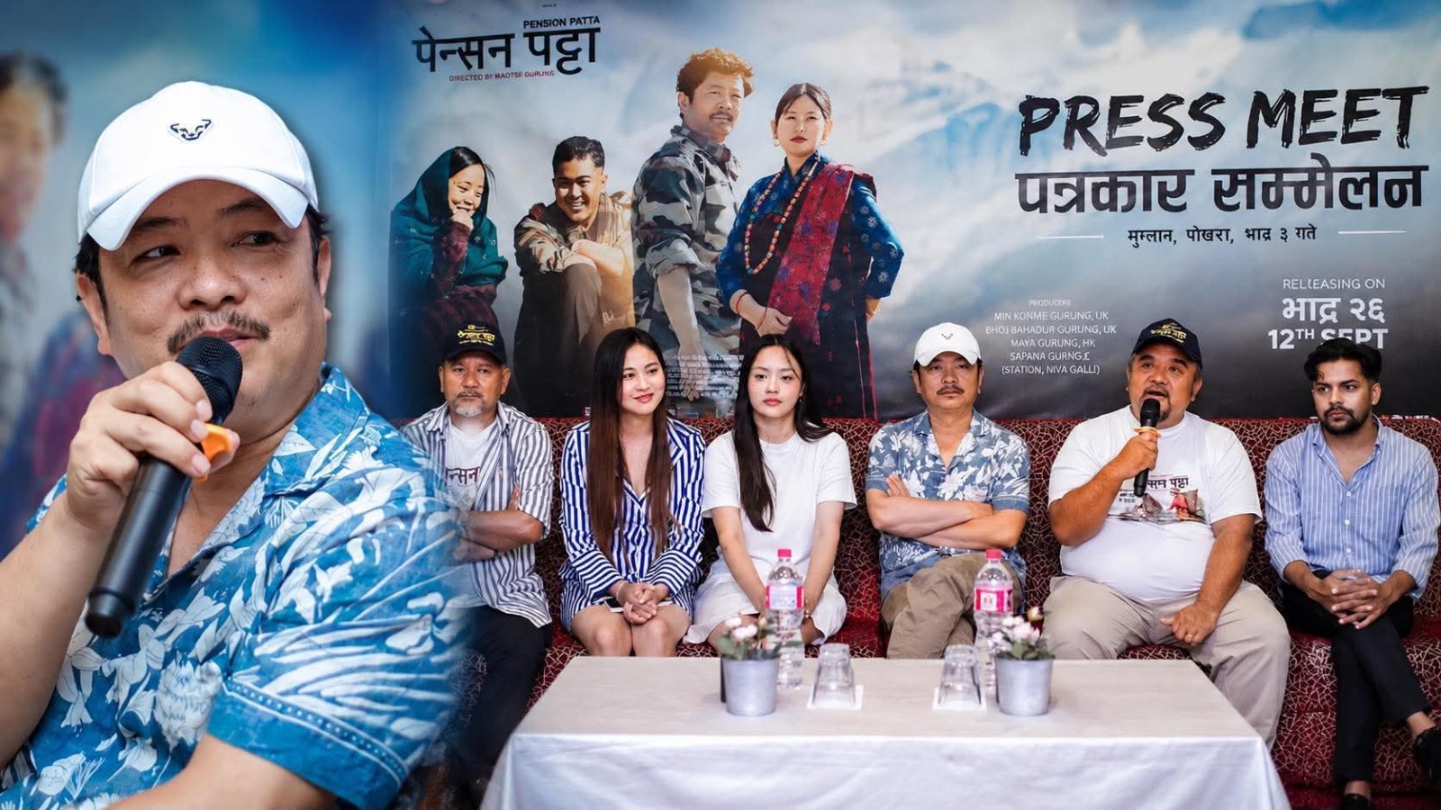 ‘पेन्सन पट्टा’ सम्बन्ध, भावना र मनोविज्ञानको प्रतिनिधि कथा : दयाहाङ राई