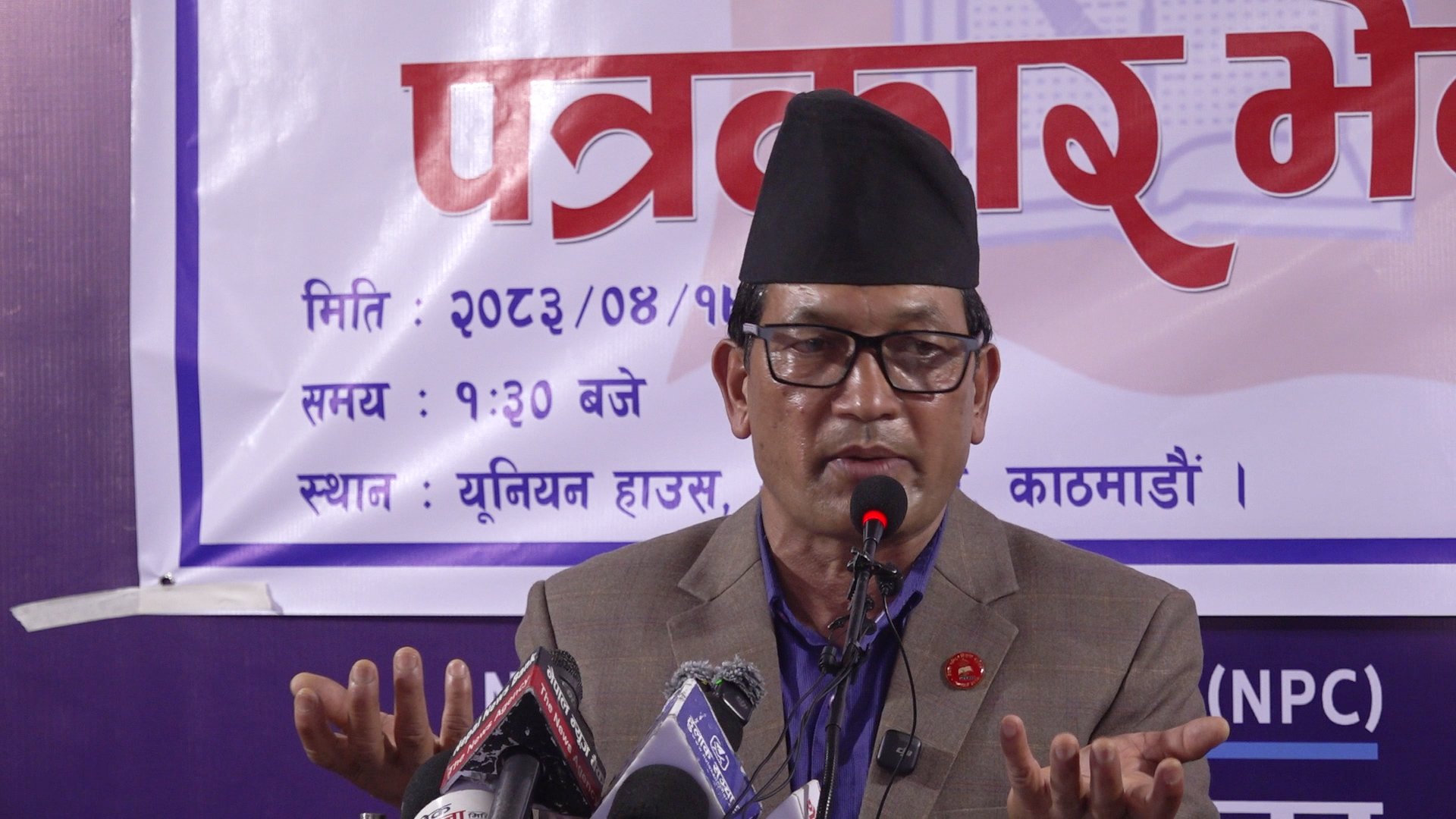 २५ बुँदे घोषणापत्र सार्वजनिक