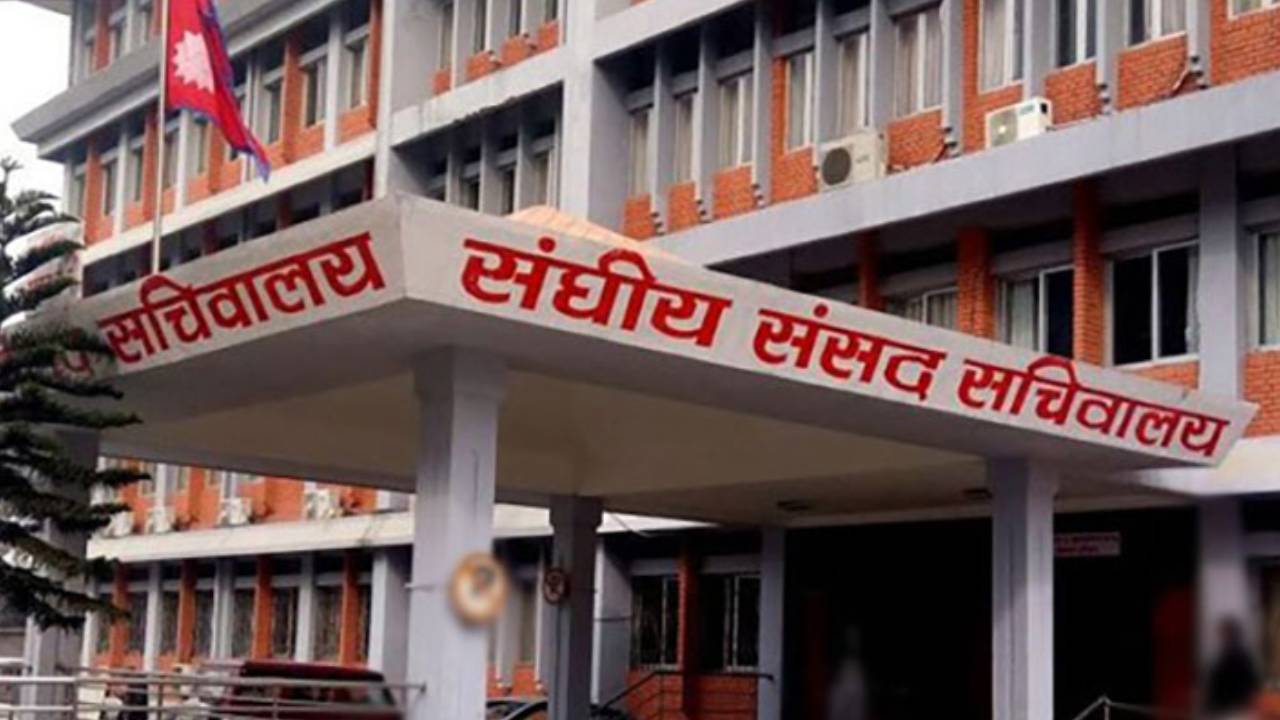 आज पाँच समितिमा छलफल