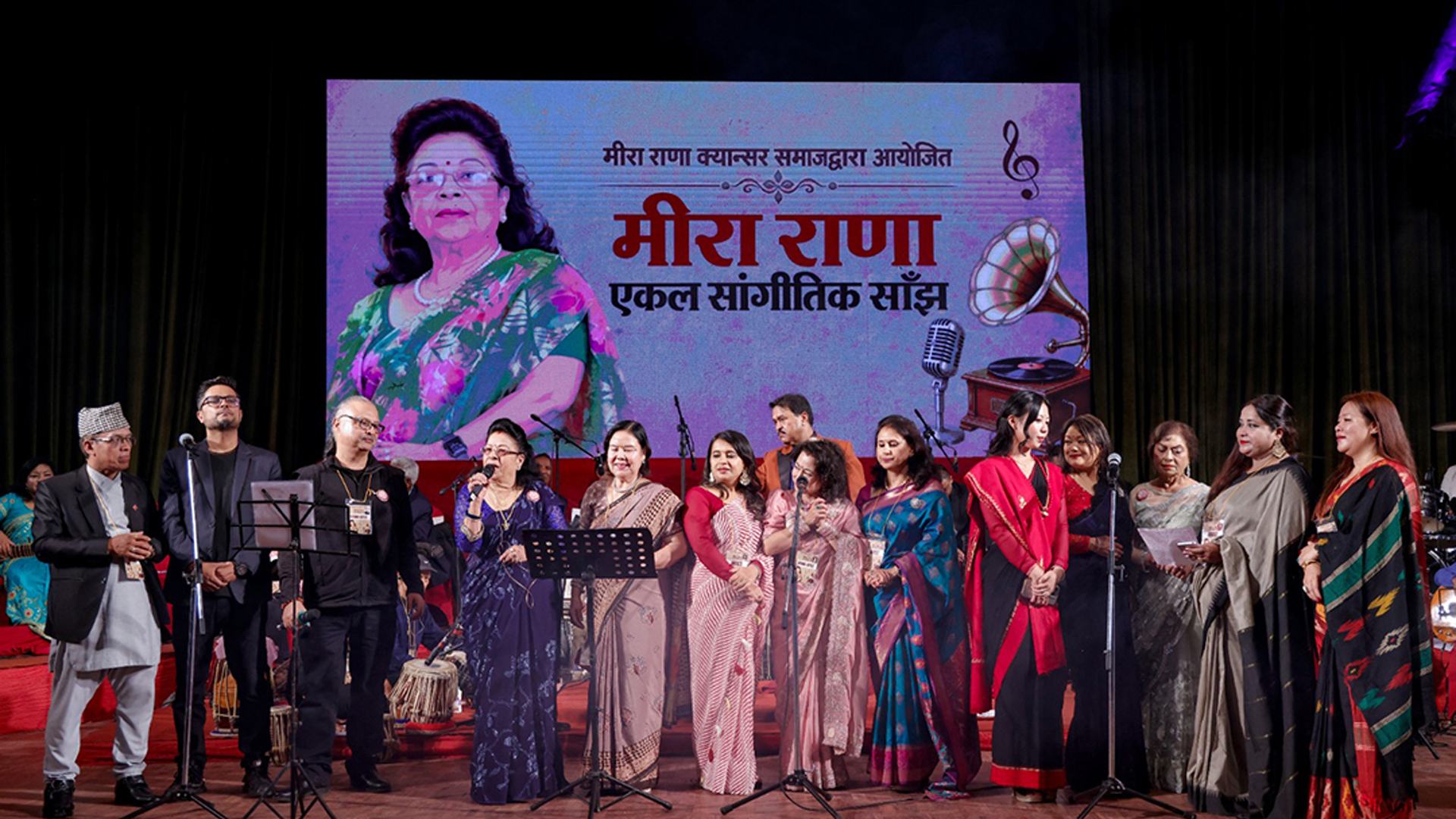 ७४ वर्षको उमेरमा मिरा राणाको एकल सांगीतिक साँझ, छ दशक लामो यात्रा गीतमार्फत सम्झिइन्