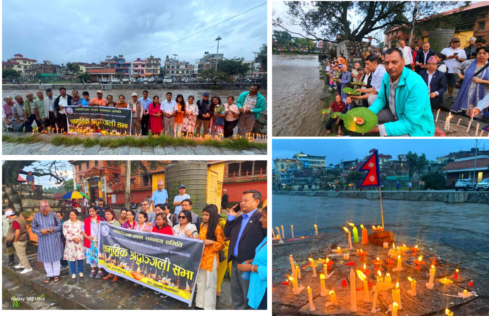 स्रष्टाहरूद्वारा भोटेकोशी बाढीमा ज्यान गुमाउनेहरूप्रति दीपप्रज्वलनसहित श्रद्धाञ्जलि