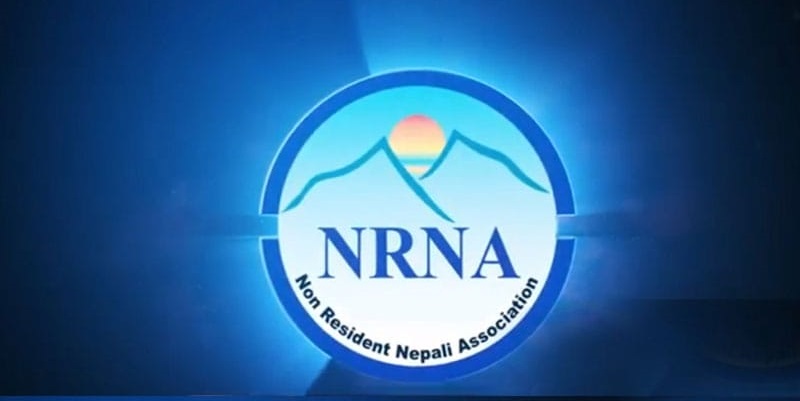 एनआरएनए स्थापना दिवस तथा शुभकामना आदानप्रदान कार्यक्रम सम्पन्न, संस्थागत एकतामा जोड